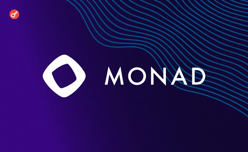 Monad's Mainnet Launch: The Price, The Airdrop, & What Really Happened – What Reddit's Actually Saying